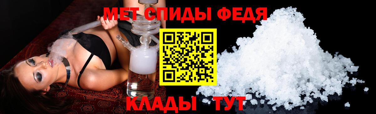 Amphetamine VHQ Донской