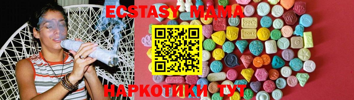 Экстази  Экстази Philipp Plein  Вход с VPN  Донской 
