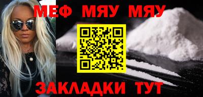 кокаин премиум Кулебаки