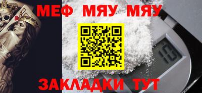 кокаин премиум Кулебаки