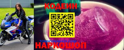 кокаин премиум Кулебаки