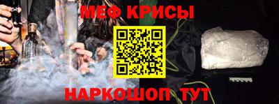 кокаин премиум Кулебаки