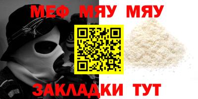 кокаин премиум Кулебаки