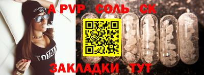 кокаин премиум Кулебаки