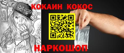 соль ск Кунгур