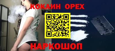 соль ск Кунгур