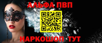 кокаин премиум Кулебаки