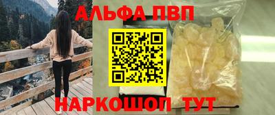 соль ск Кунгур