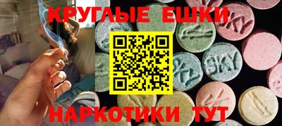 соль ск Кунгур
