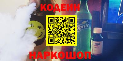 кокаин премиум Кулебаки