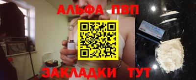 кокаин премиум Кулебаки