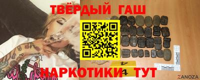 марихуана Кумертау