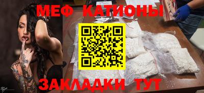 марихуана Кумертау