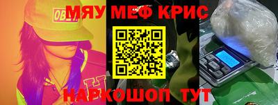 кокаин премиум Кулебаки