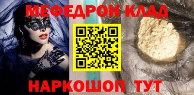 соль ск Кунгур