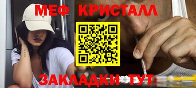 соль ск Кунгур