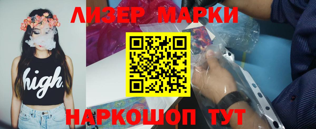 Лсд 25 экстази  LSD-25 экстази кислота  Вход с VPN  Донской 