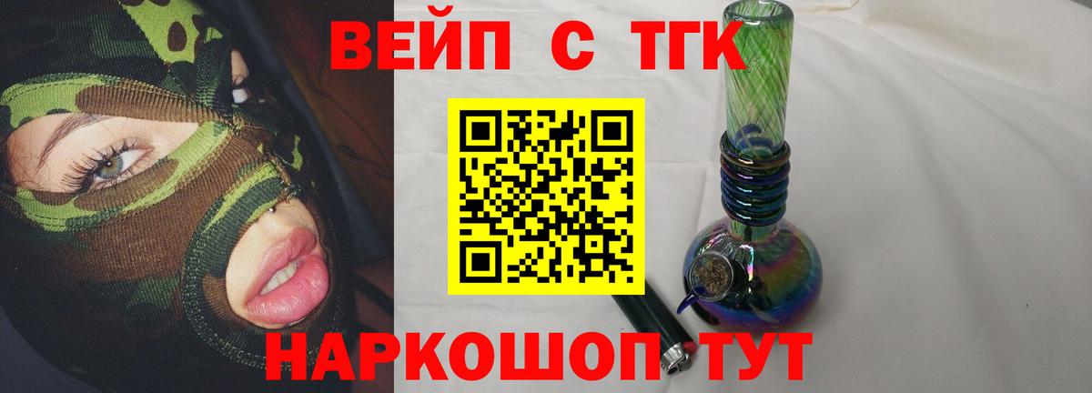 Дистиллят ТГК Wax Донской