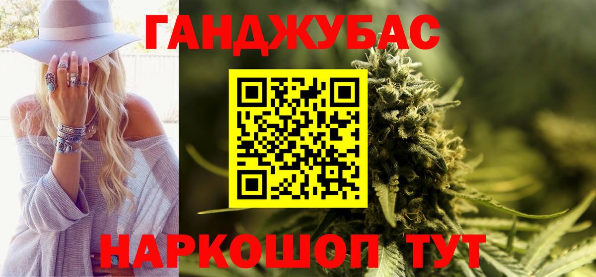 Канабис ГИДРОПОН  Вход с VPN  Бошки марихуана планчик  Бошки марихуана Amnesia  Донской 